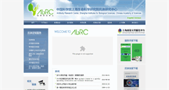 Desktop Screenshot of antibodyweb.com